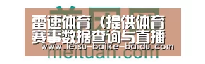 美团网