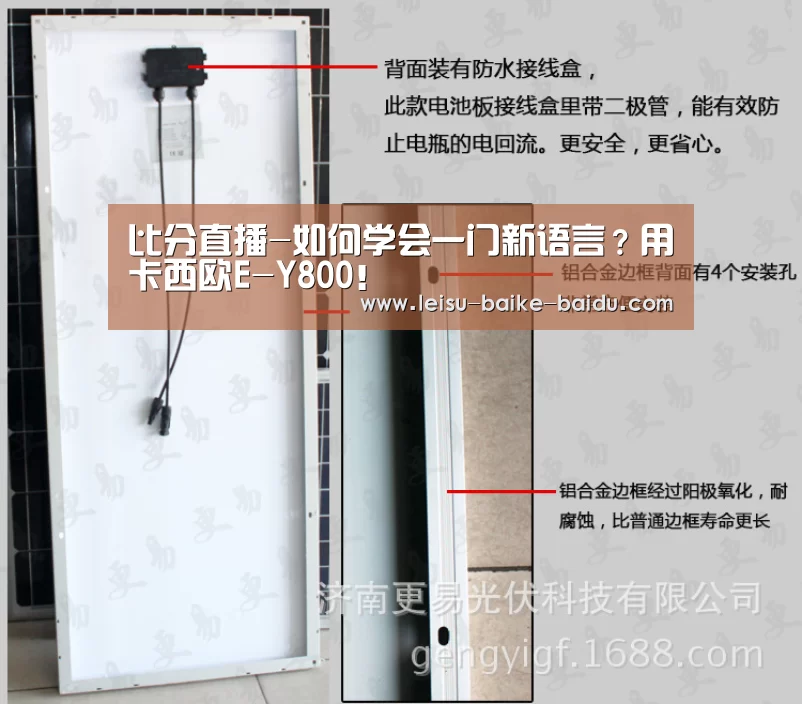 比分直播-如何学会一门新语言?用卡西欧E-Y800!(图1) 赛事数据