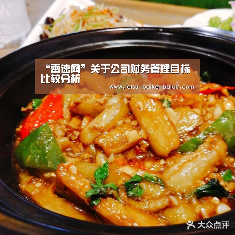  体育比分