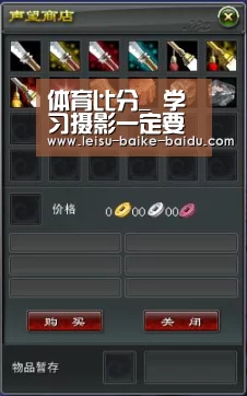  赛事数据