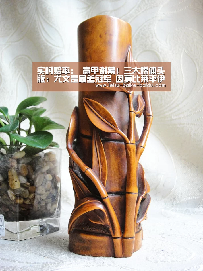 实时赔率:
意甲谢幕!三大媒体头版:尤文是最差冠军 因莫比莱平伊瓜因纪录(图2) 雷速体育