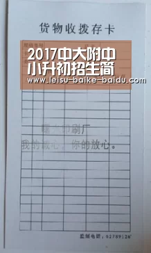  电竞直播