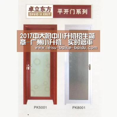  体育资讯