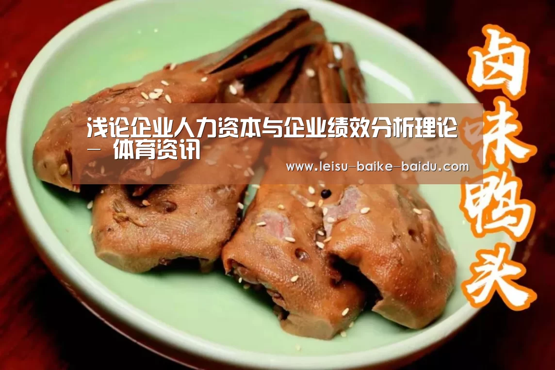  体育资讯