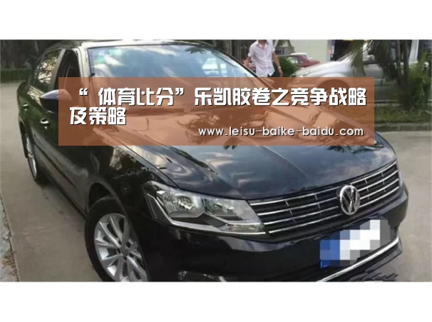  实时赔率