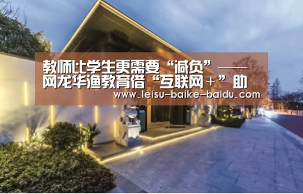  体育资讯